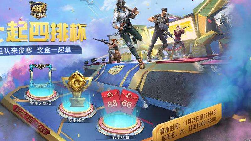 《传奇私服领红包网站攻略：注册、领取、参与、提现，教你获取更多红包奖励！》