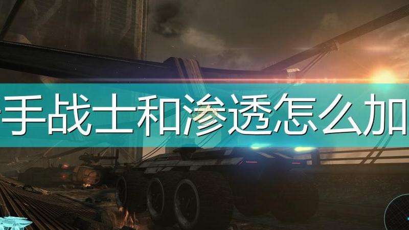 传奇私服战士加点建议