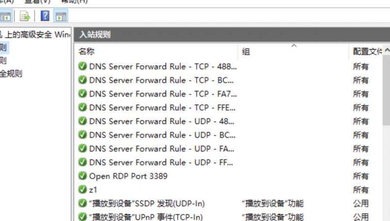 私服引擎更换攻略