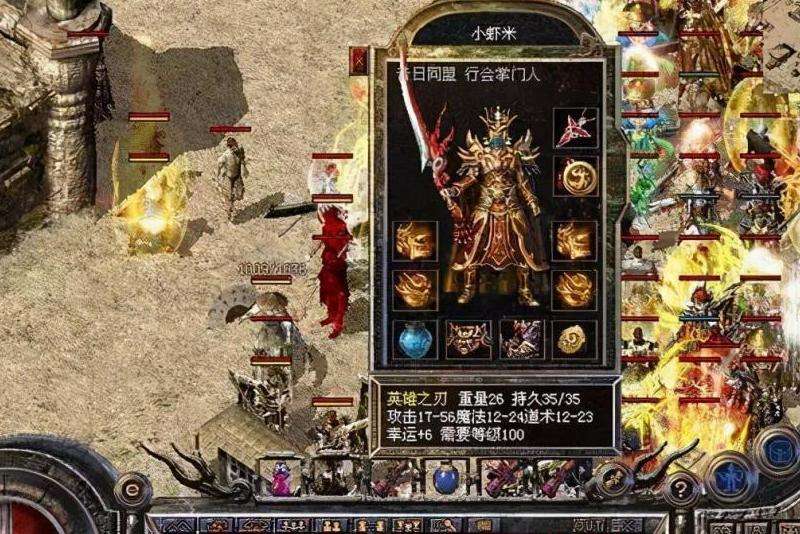 选择正规稳定的传奇私服网站