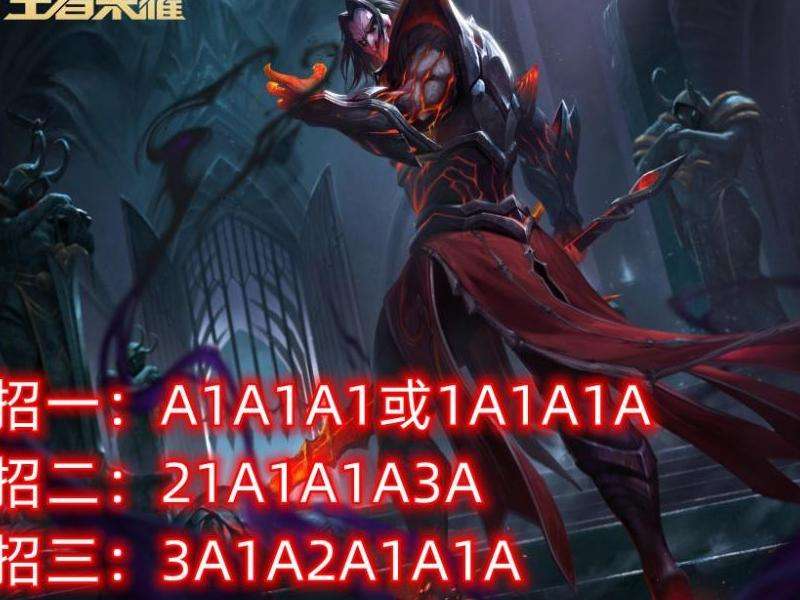 英雄攻略要领