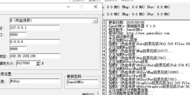 《云服务器开传奇私服攻略》