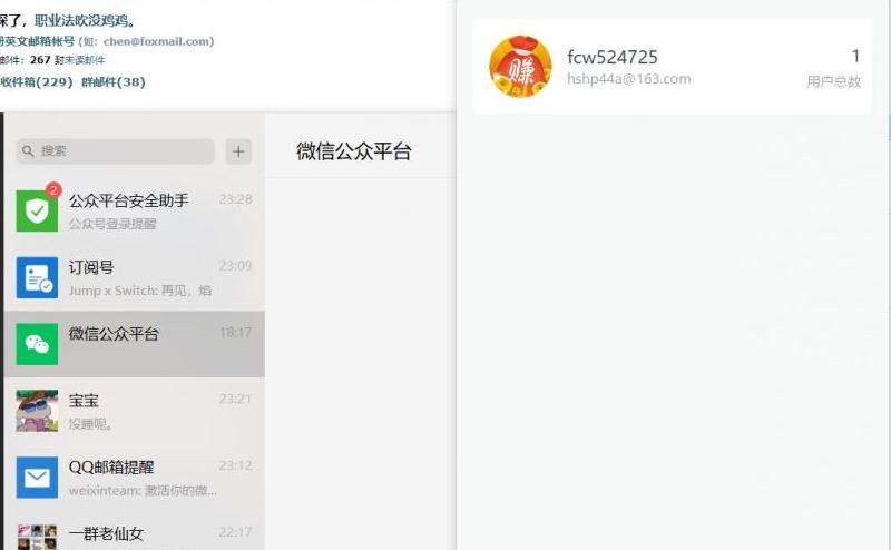 私服账号恶意封禁解决建议