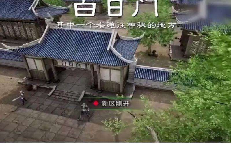 传奇私服月卡攻略