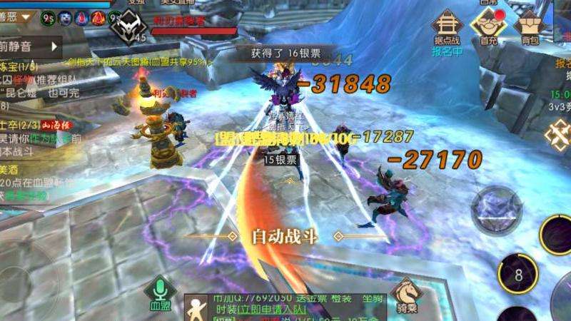 神秘冒险：玩转轩辕传奇
