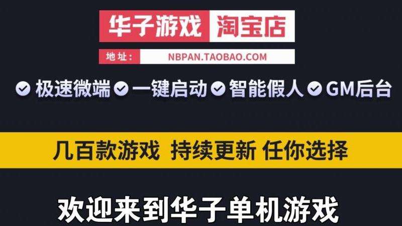 《我本沉默传奇私服手机版》攻略大揭秘，轻松掌握游戏要诀