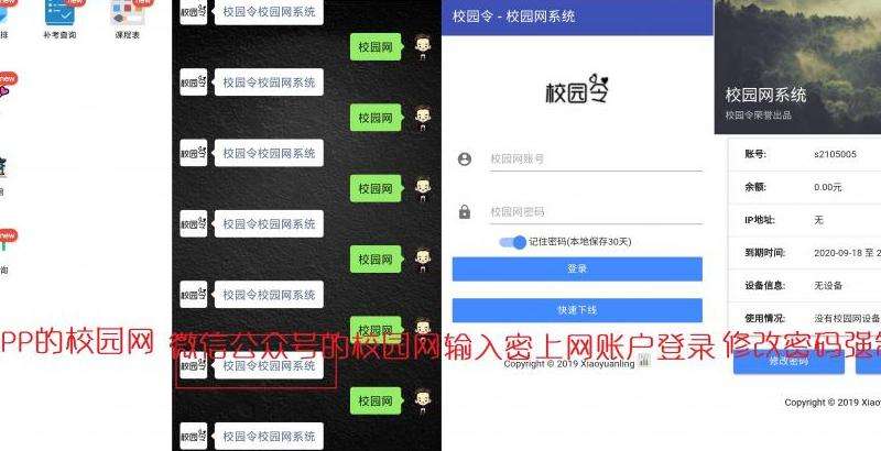 传奇私服二级密码忘记怎么找回？找回密码的三种方法及建议